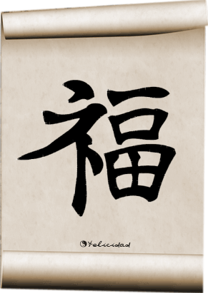 simbolo-fu